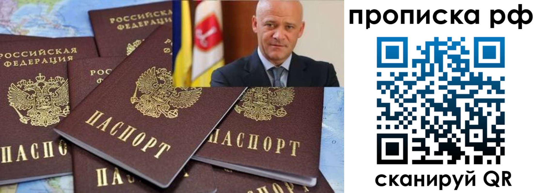 регистрация для школы в Алексине