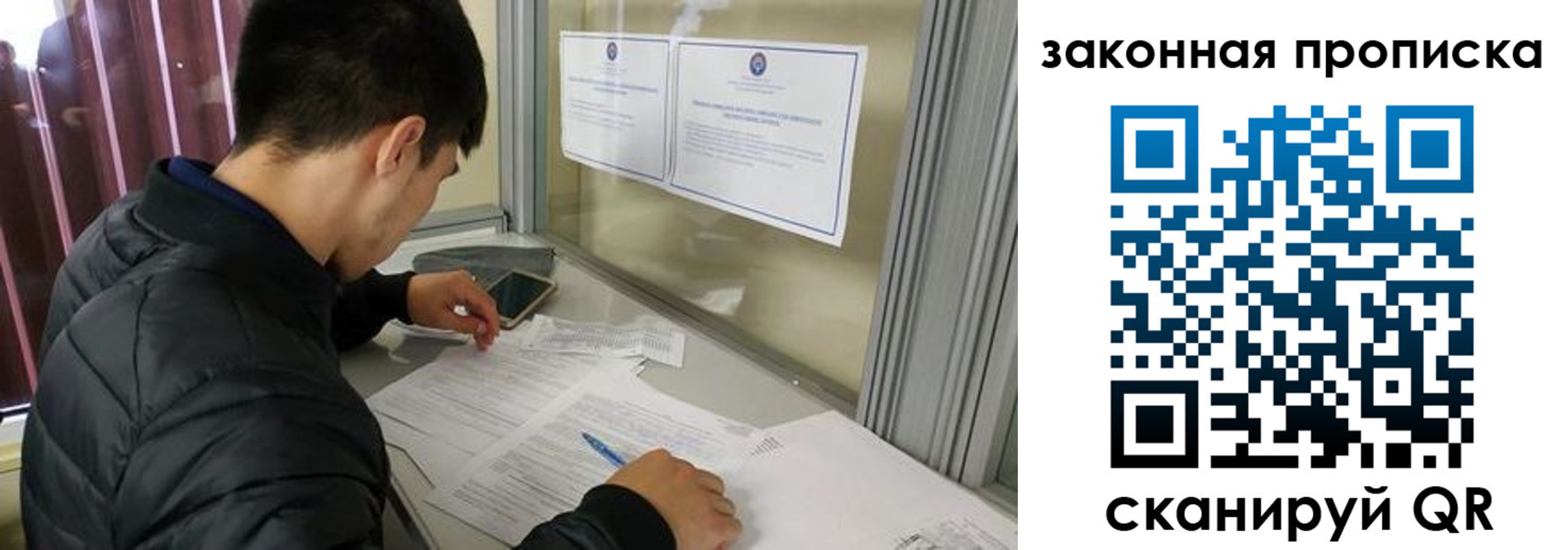 прописка для школы в Алексине