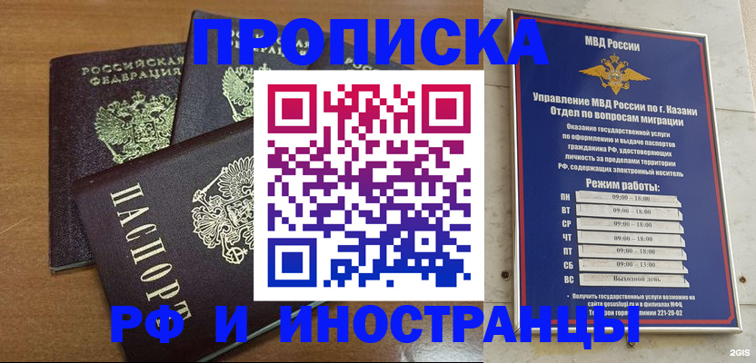 регистрация для школы в Алексине
