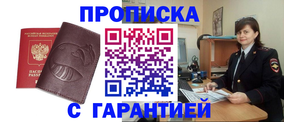регистрация для дет. сада в Алексине